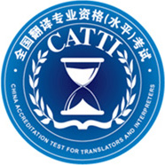 上海翻译公司专业的翻译服务