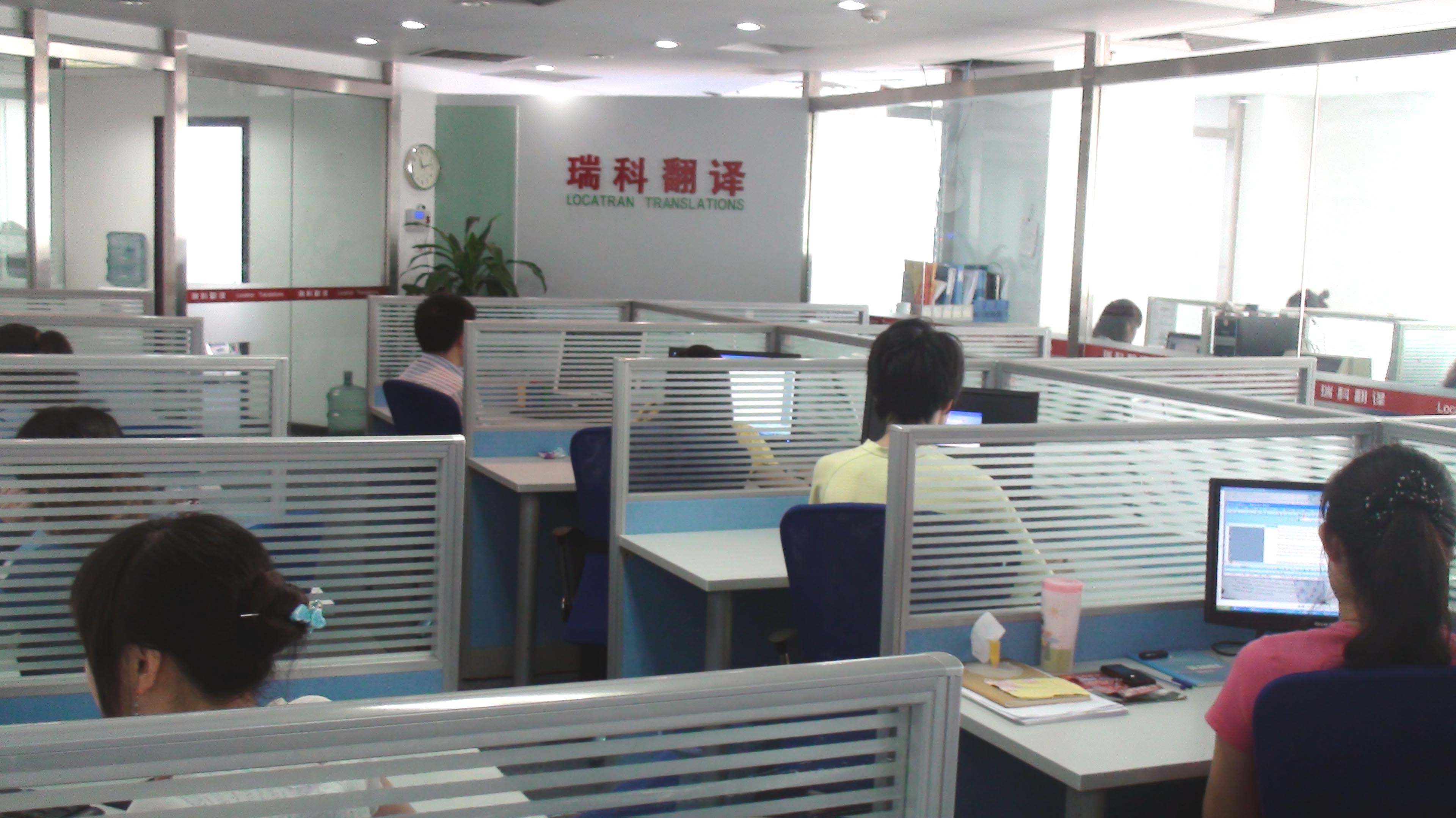 你对公司的工作环境的看法?工作时间的安排是