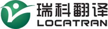 上海翻译公司