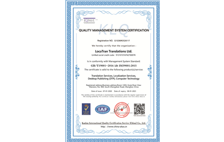 Certificate of ISO 9001:2015 Quality
Management System Certification