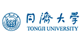 Tongji University 