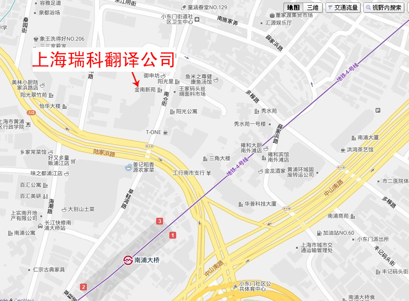 求上海翻译公司收费标准?需要翻译的材料是一