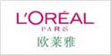 迪朗翻译公司是上海欧莱雅翻译服务提供商。