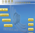 上海软件本地化-瑞科上海翻译公司