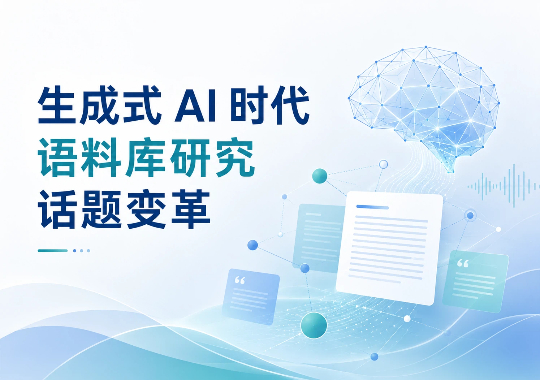 翻译公司的未来：自动化如何重塑规模化能力