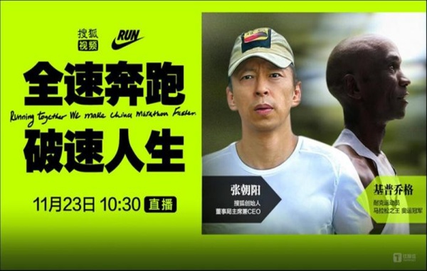 为爱奇艺对谈直播提供同声传译服务