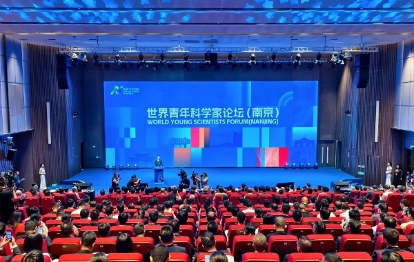 瑞科翻译公司全程护航“世界青年科学家论坛（南京）”