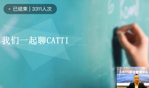 名师助你过CATTI公益讲座——韩刚与你聊CATTI