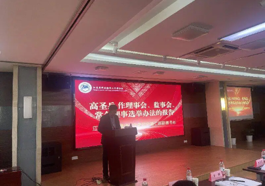 省科技翻译工作者协会第八次会员代表大会在宁召开